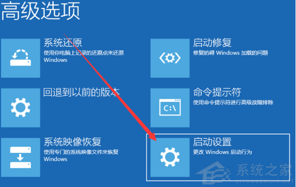 Win10电脑开机怎么进入安全模式？