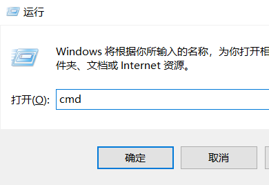 Win10电脑提示端口本占用怎么办？