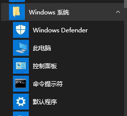 Win10电脑打开文件时选错打开方式怎么