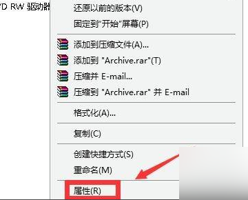 Win11退回Win10后怎么删除Win11的安装