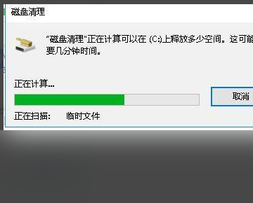 Win11退回Win10后怎么删除Win11的安装