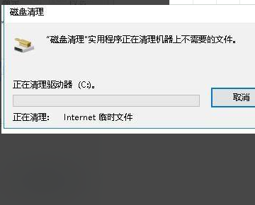 Win11退回Win10后怎么删除Win11的安装