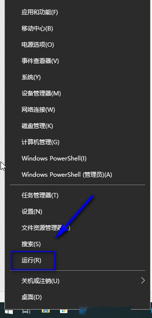 需要新应用打开此ms-windows-store