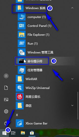 需要新应用打开此ms-windows-store