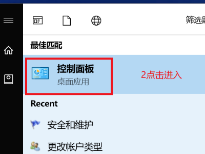 Win10老弹出需要新应用怎么回事