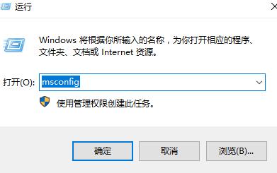 Win10控制面板闪退怎么办？