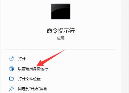 Win11硬盘读写慢怎么办？