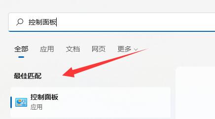 Win11记事本乱码怎么办？