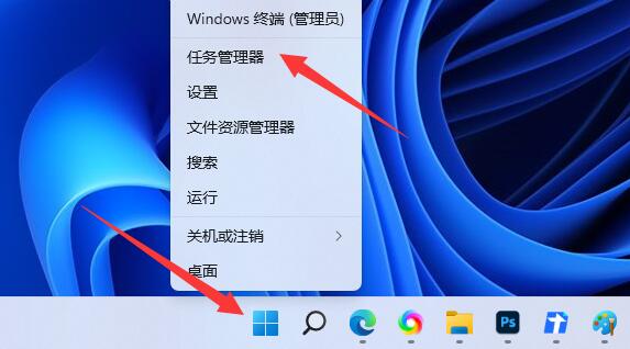 Win11如何查看内存占用情况？