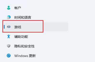 Win11自带录屏怎么用