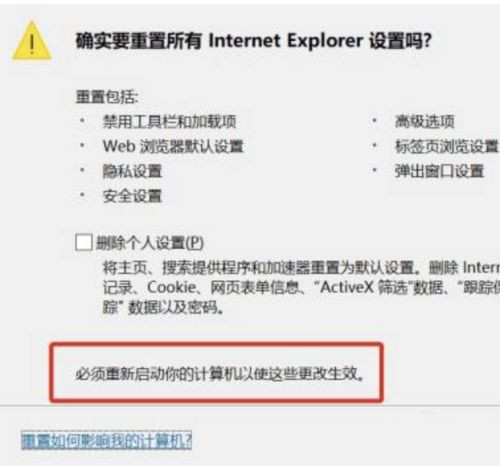 Epic绑定Steam网页打不开怎么办