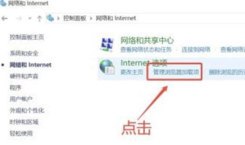 epic绑定steam网页打不开