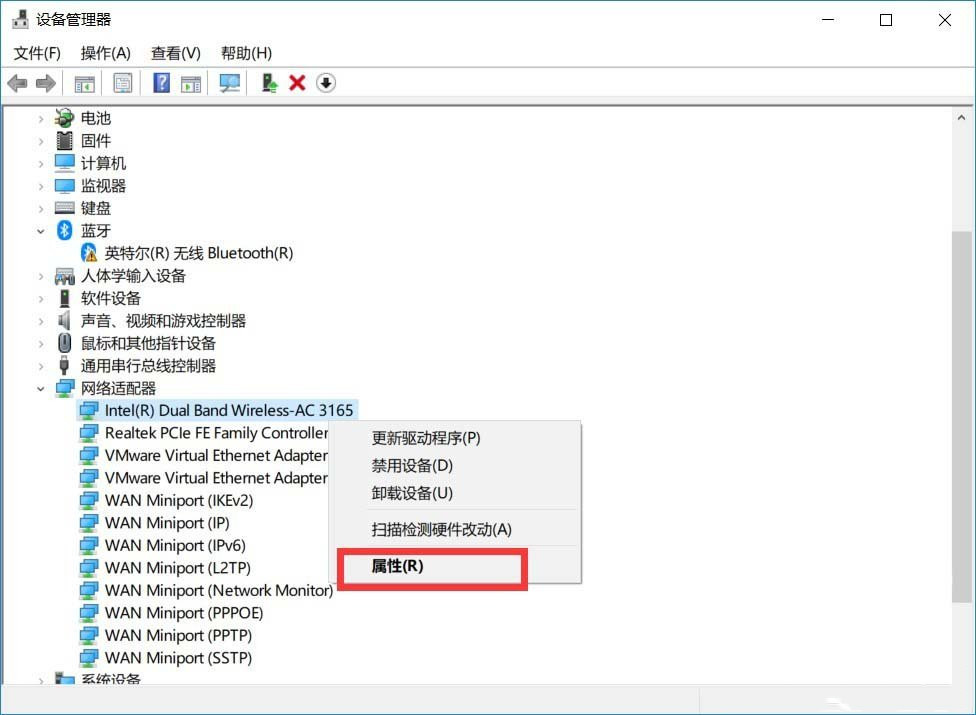 电脑无线网卡支不支持5G WiFi连接