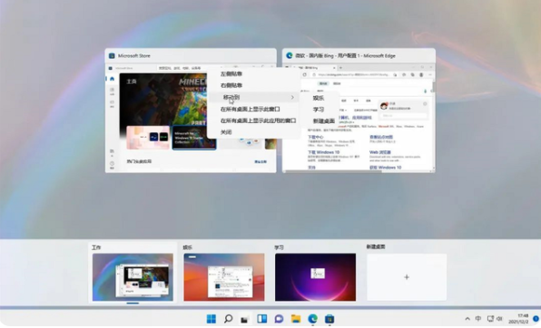 Win11多桌面有什么用？