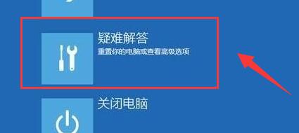 Win11系统VT如何开启？