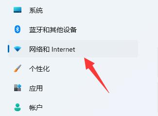 Win11如何修改DNS地址？