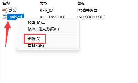 Win11内存完整性无法关闭怎办？