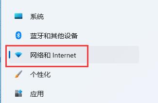 Win11联网不能打不开网页怎么办？