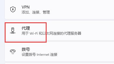 Win11联网不能打不开网页怎么办？