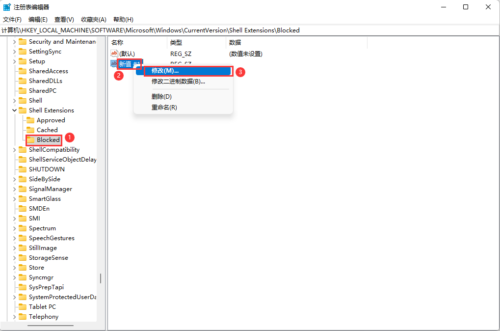 删除“在Windows终端中打开”选项