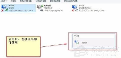 Win10电脑的网络配置器怎么选择？