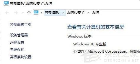 Win10电脑提示未设置TLS安全设置怎么办