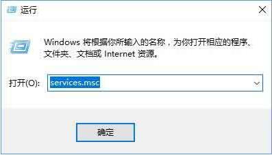 Win10电脑提示无法连接sens服务怎么办