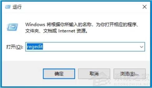 Win10电脑怎么一键修复系统注册表？