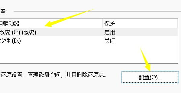 Win11C盘分区只能压缩一点怎么办？