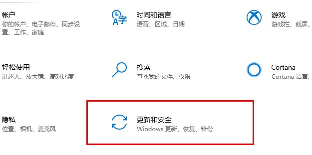 Win10更新失败提示0x800f0982错误代码