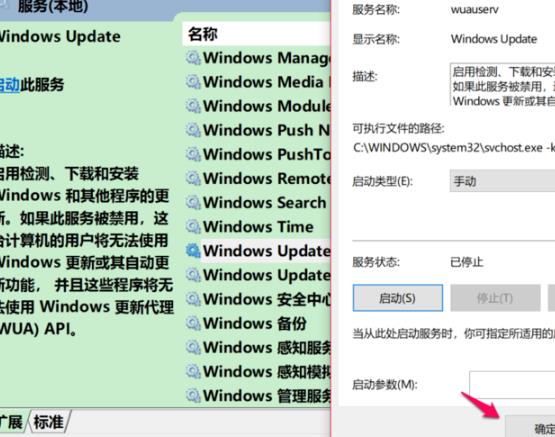 Win10更新失败提示0xc8000442错误代码