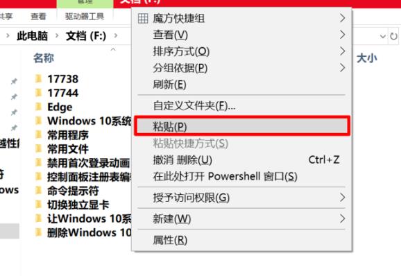 Win10更新失败提示0xc8000442错误代码