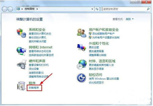 番茄花园Win7系统