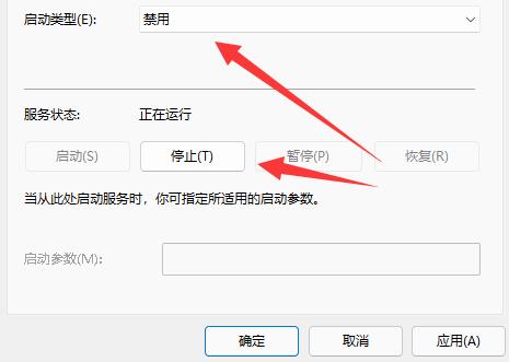 Win11不更新系统设置方法