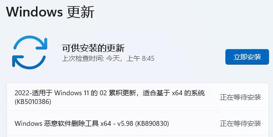 Win11不更新会怎么样