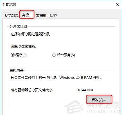 Win10电脑蓝屏代码KERNEL_DATA_INPAGE_