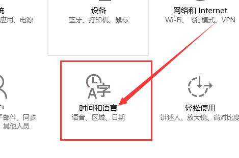 Win10桌面图标怎么变成英文了