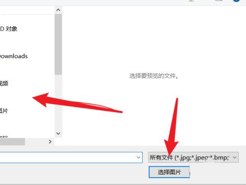 电脑屏幕壁纸总是自动更换