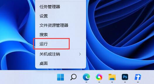 Win11组策略如何恢复默认设置？