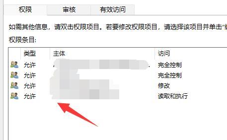 Win11文件夹无法删除怎么办？