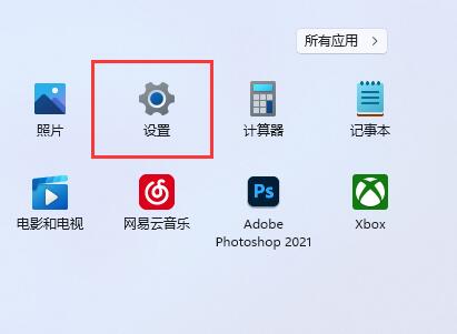 Win11玩冒险岛闪退怎么办？