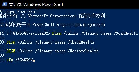 Win10更新蓝屏解决方法