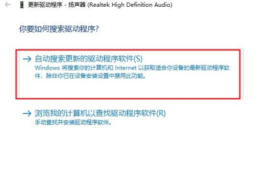 电脑重装系统后没有声音解决方法