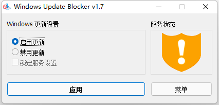 Windows Update Blocker