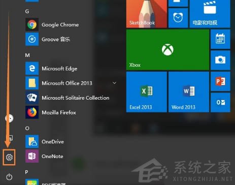 Win10笔记本怎么禁用触控板？