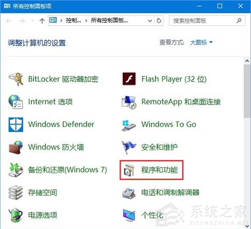 Win10电脑玩游戏显示缺少msvcp140.dll