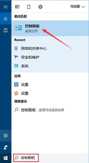 Win10电脑无法运行PS CS2怎么解决？