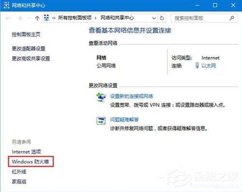 Win10电脑添加语言包系统报错怎么办？