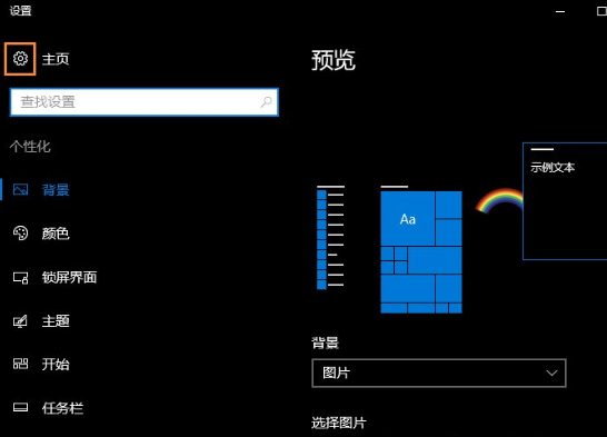 win10如何自定义分辨率