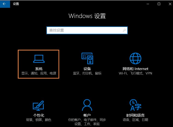 win10如何自定义分辨率